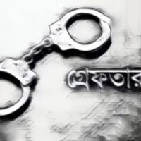 ডিএমপির মাদকবিরোধী অভিযান; ২২ জন গ্রেফতার