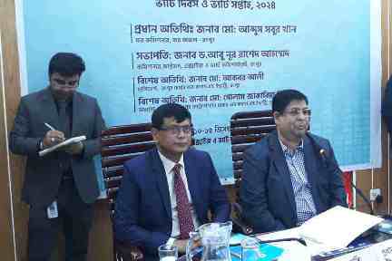 উন্নয়নের অন্যতম চালিকা শক্তি রাজস্ব: ভ্যাট কমিশনার
