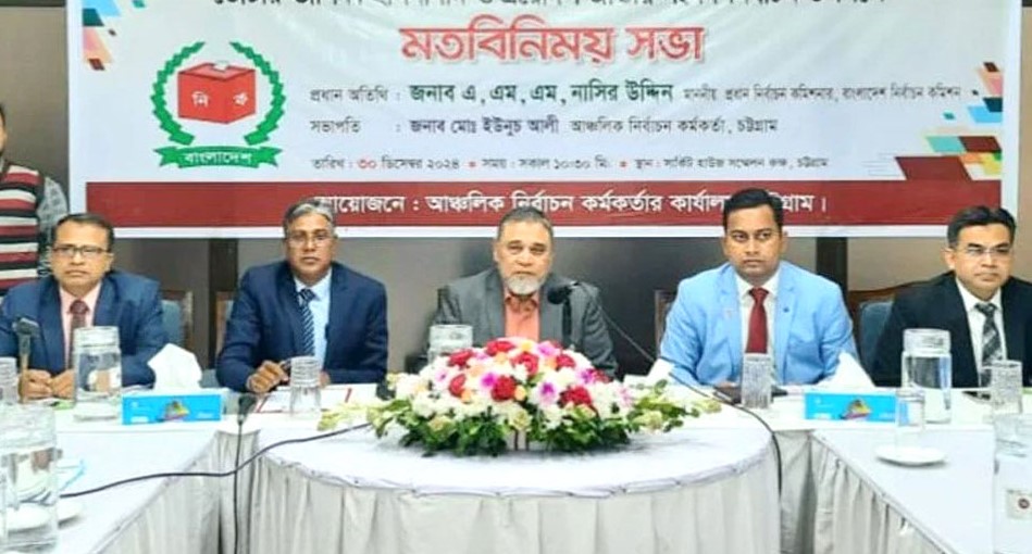 নিষিদ্ধ না হলে আ. লীগের নির্বাচনে অংশ নিতে বাধা নেই : সিইসি