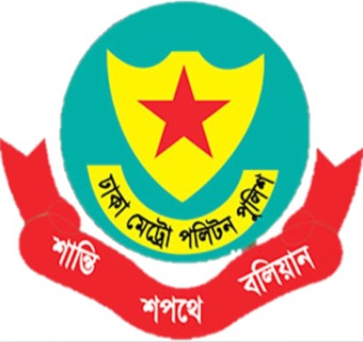 অনির্দিষ্টকালের জন্য উত্তরা ও তুরাগ এলাকায় সভা-সমাবেশ নিষিদ্ধ