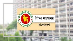 সাত কলেজ ও তিতুমীর কলেজ নিয়ে শিক্ষা মন্ত্রণালয়ের বিবৃতি