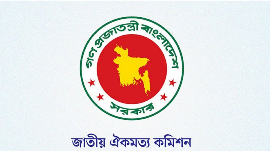 বাহাত্তরের সংবিধানের "ধর্ম নিরপেক্ষতা ও সমাজতন্ত্র" না রাখার পক্ষে ধর্মভিত্তিক দলগুলো