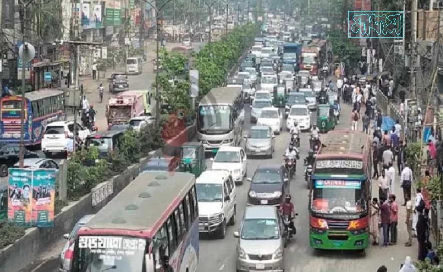 দীর্ঘ ছুটির পর কর্মচাঞ্চল্যে ফিরল রাজধানী