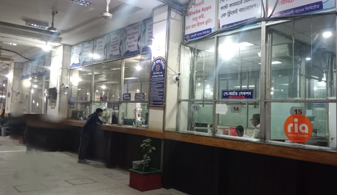 মঙ্গলবার ব্যাংক হলিডে, লেনদেন বন্ধ