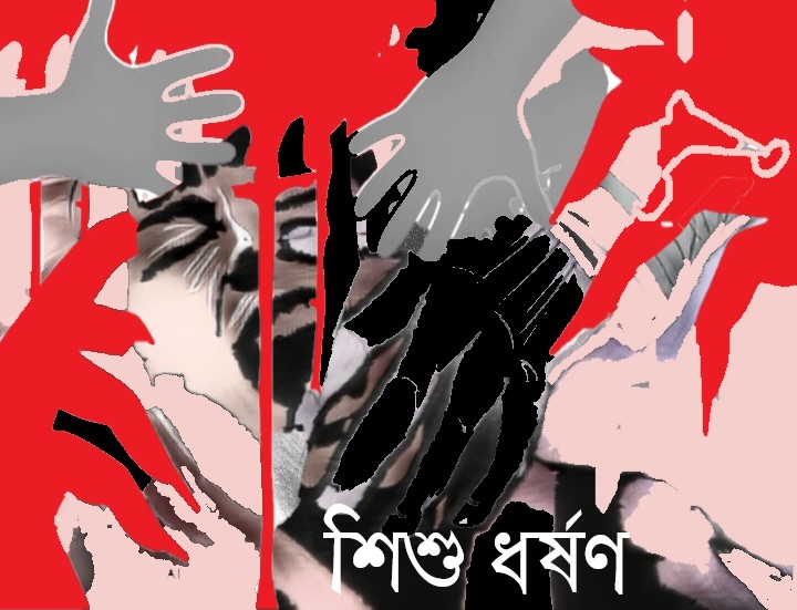 মহাখালীতে পথশিশু ‘ধর্ষণ’, ভর্তি ওসিসিতে