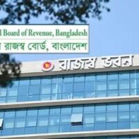 মৌখিকভাবে ক্ষমা চেয়েছেন এনবিআরের দুই শতাধিক কর্মকর্তা-কর্মচারী