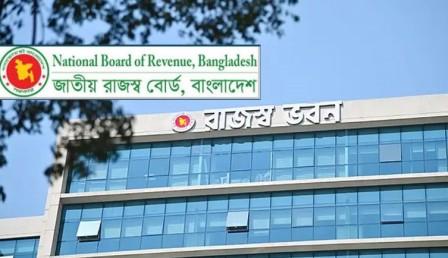 মৌখিকভাবে ক্ষমা চেয়েছেন এনবিআরের দুই শতাধিক কর্মকর্তা-কর্মচারী